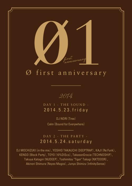 Ø 1st Anniversary ーTHE PARTYー