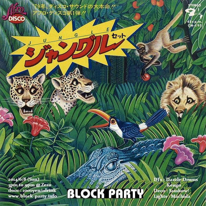 Block Party – Jungle Set –