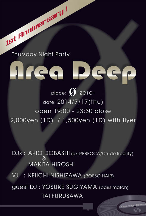Area Deep 1st Anniversary！！