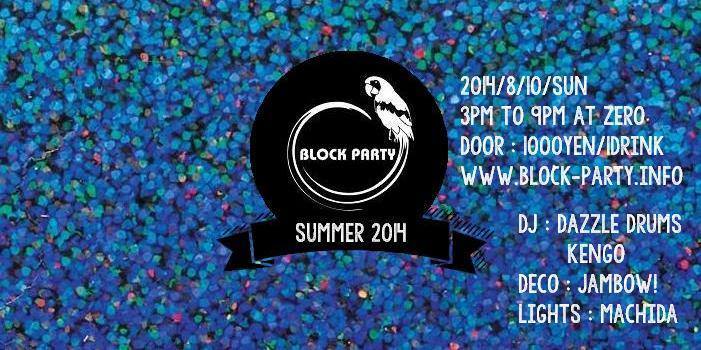 Block Party Summer 2014