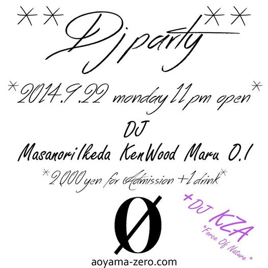 “DJ Party”