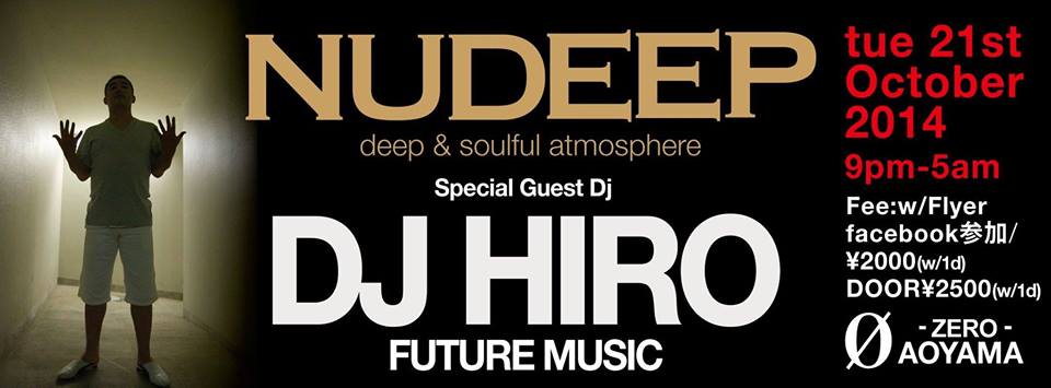 NUDEEP-deep&soulful atmosphere-