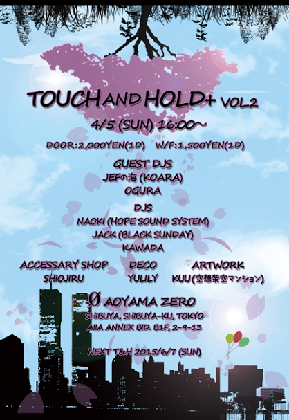 touch & hold+ vol.2