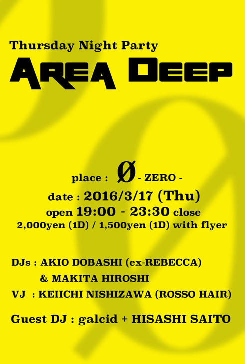 Area Deep