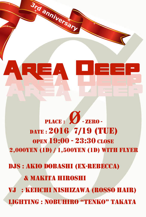 Area Deep 3rd Anniversary