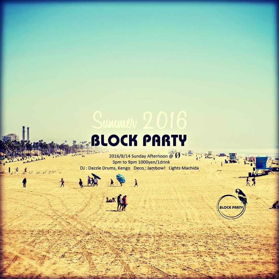 Block Party Summer 2016