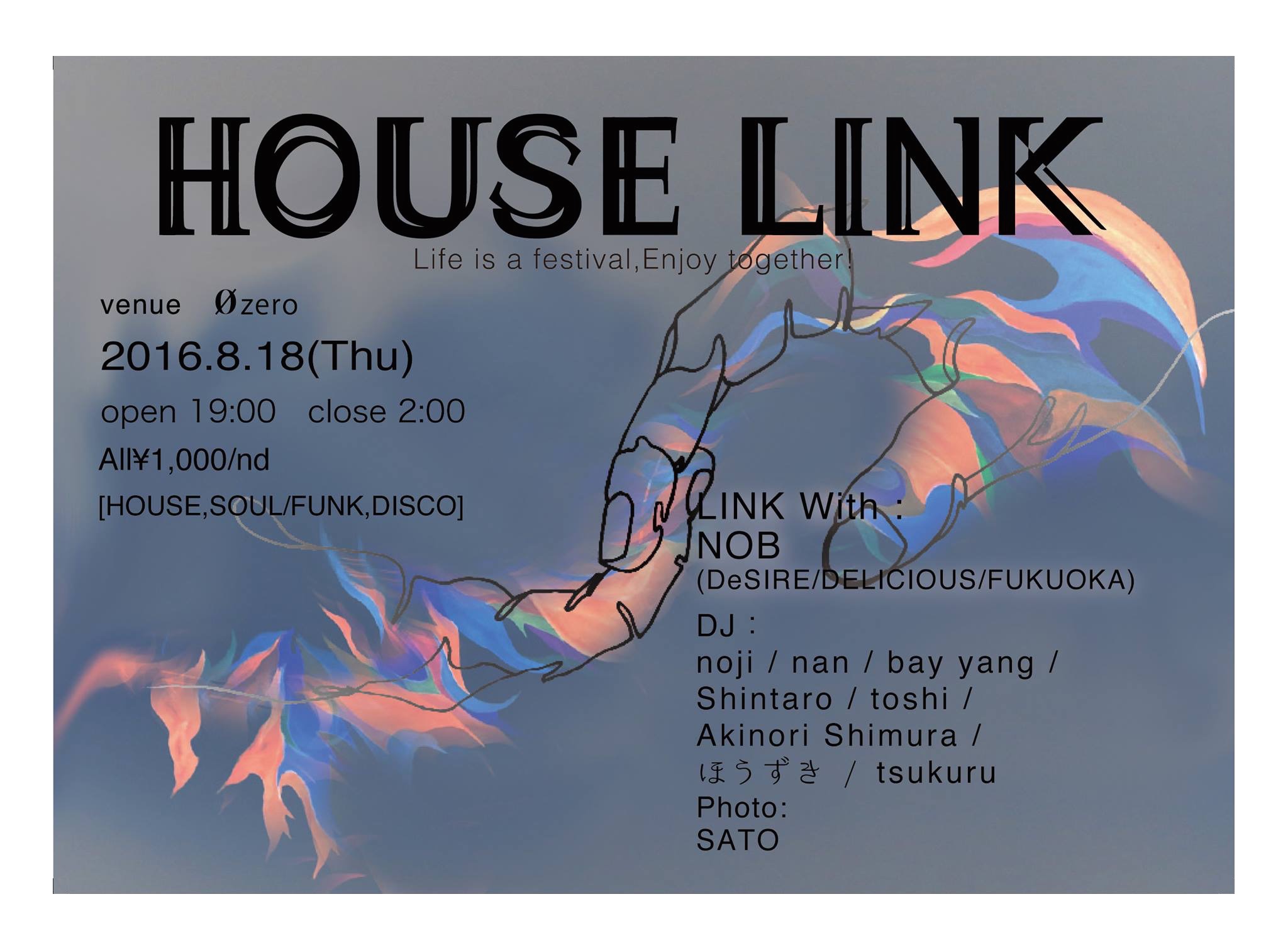 HOUSE LINK