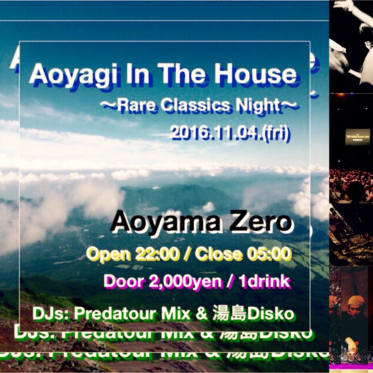 Aoyagi In The House 〜Rare Classics Night〜