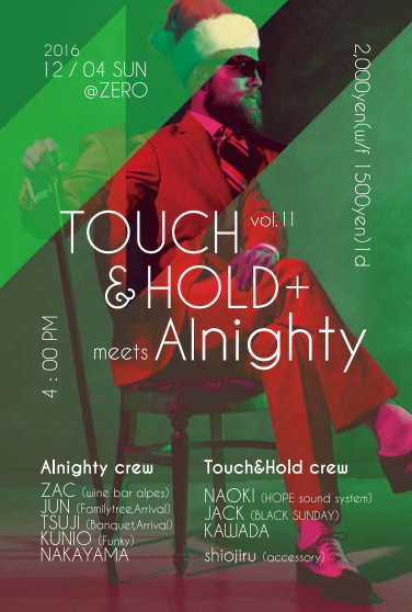touch & hold+ vol.11