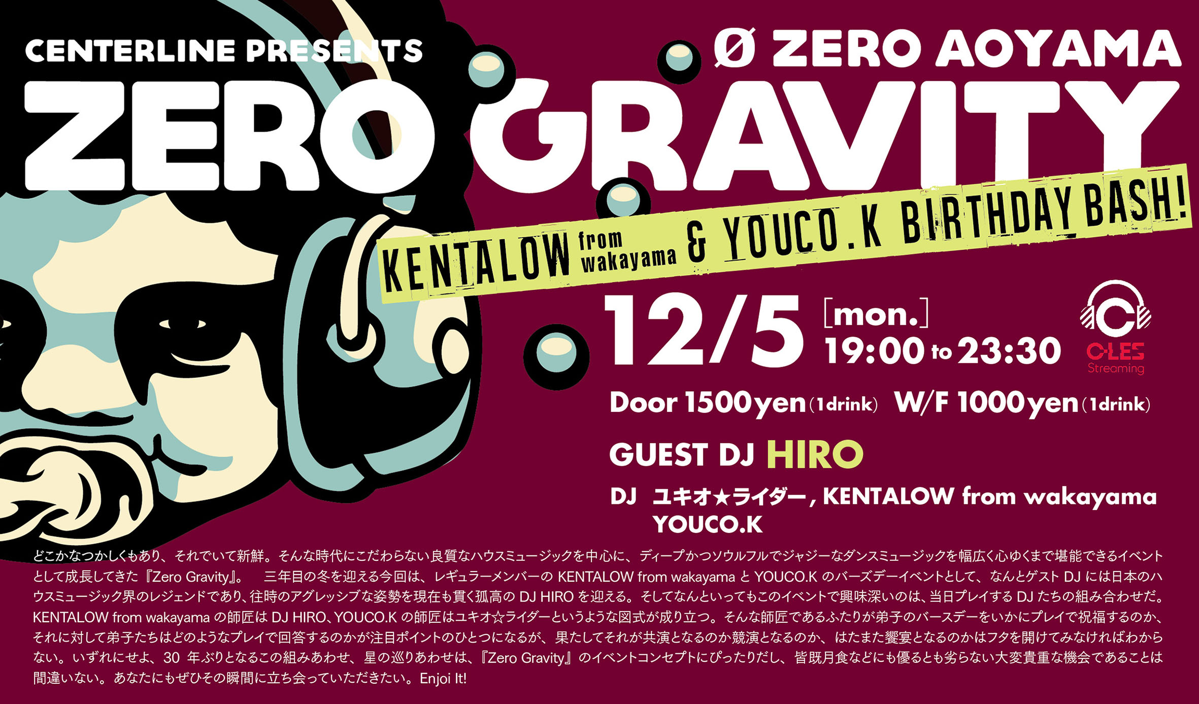 ZERO GRAVITY   KENTALOW from wakayama ＆ YOUCO.K  Birth Bash!