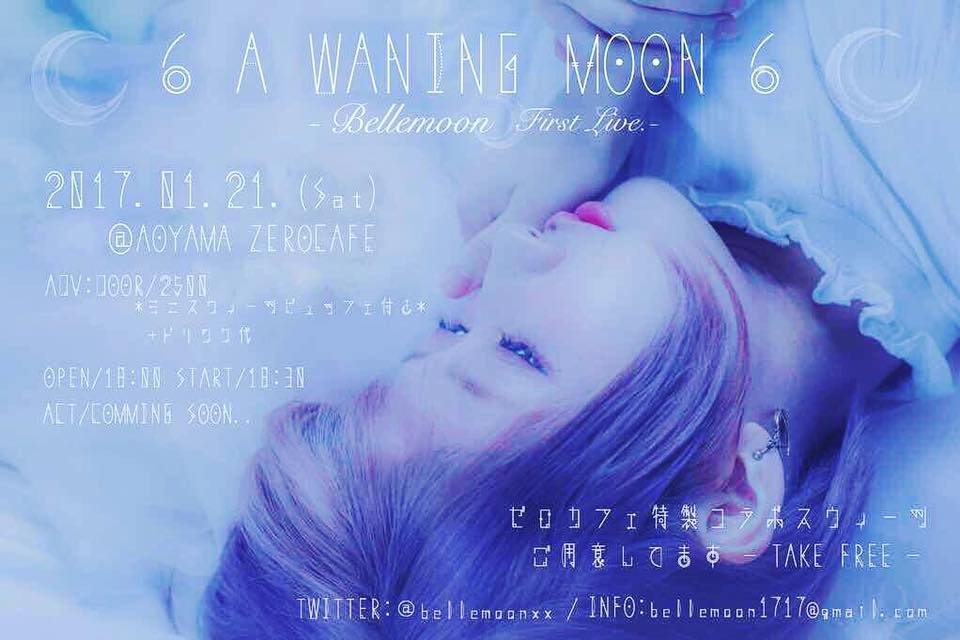 「 a waning moon 」　Bellemonn/Y-クルーズ・エンヤ(エンヤサン）/masahiro