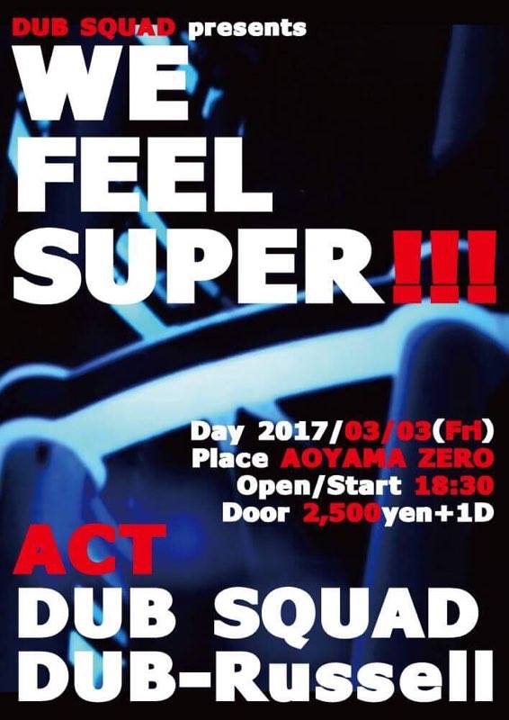 DUB SQUAD presents WE FEEL SUPER!!!