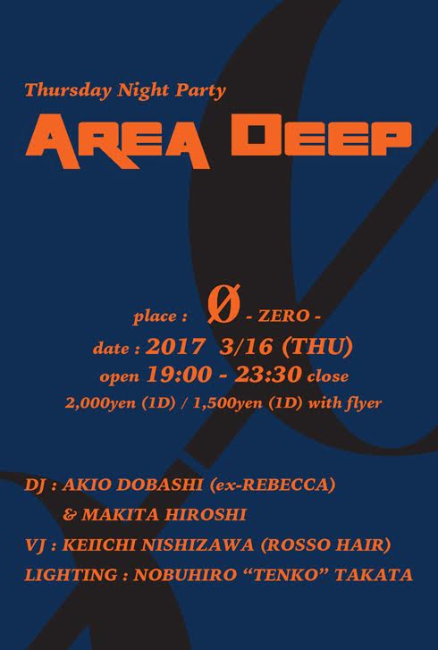 Area Deep