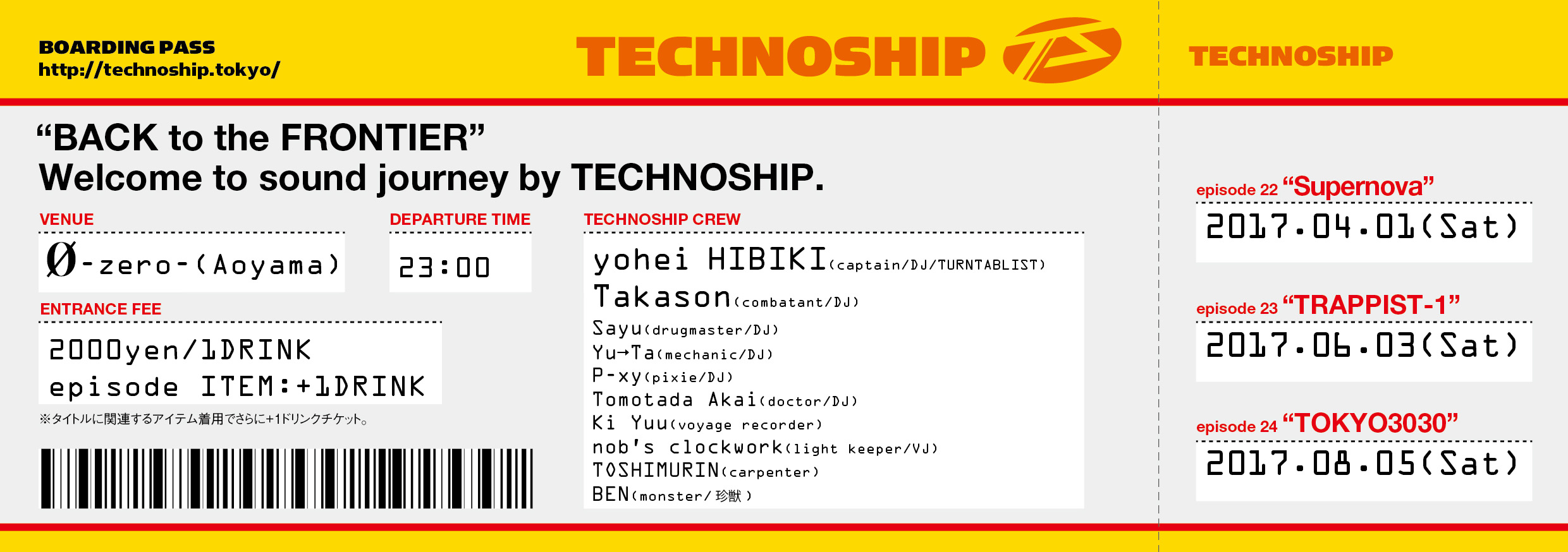 TECHNOSHIP episode24 “TOKYO3030”