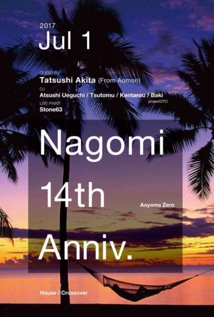 nagomi  14th Anniversary