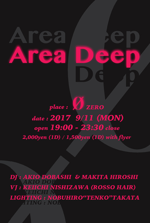 Area Deep