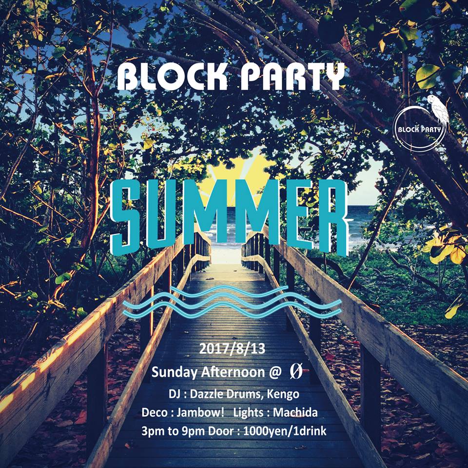 Block Party Summer  2017