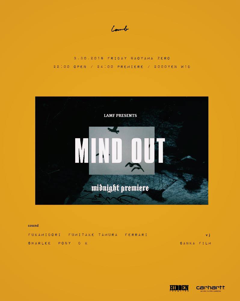 MIND OUT -midnight premiere-