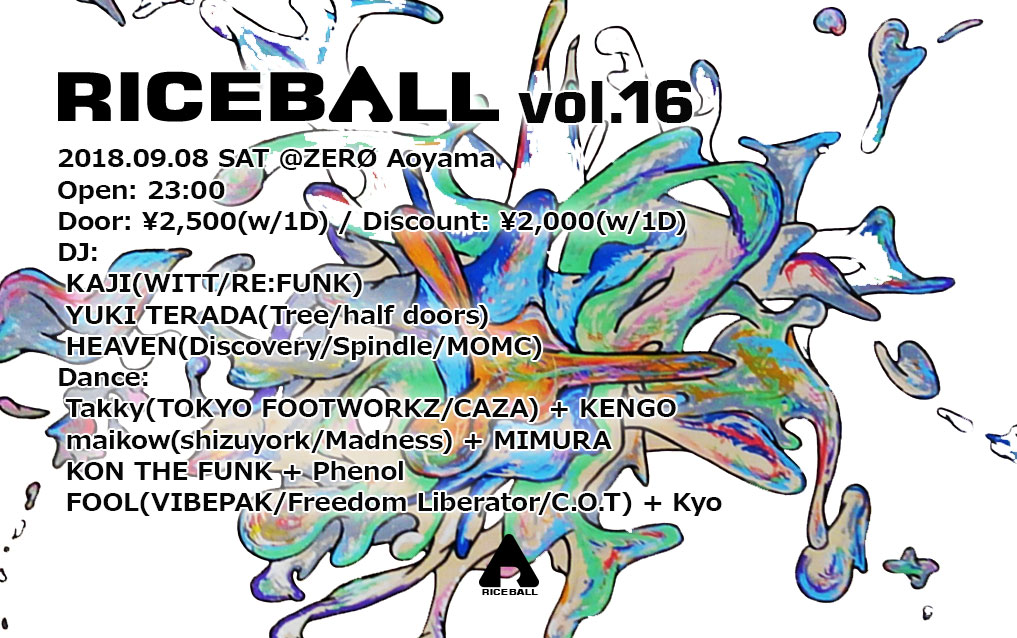 RICEBALL vol.16 ～Each person is a single grain of rice.～