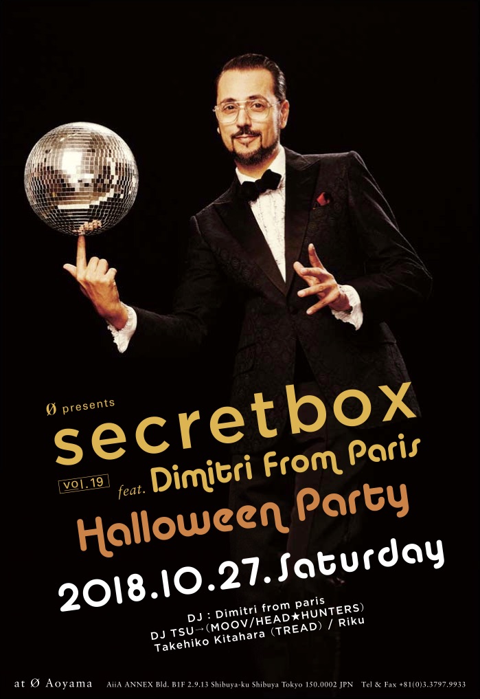 secretbox vol.19 presents feat Dimitri From Paris  “Halloween Party”
