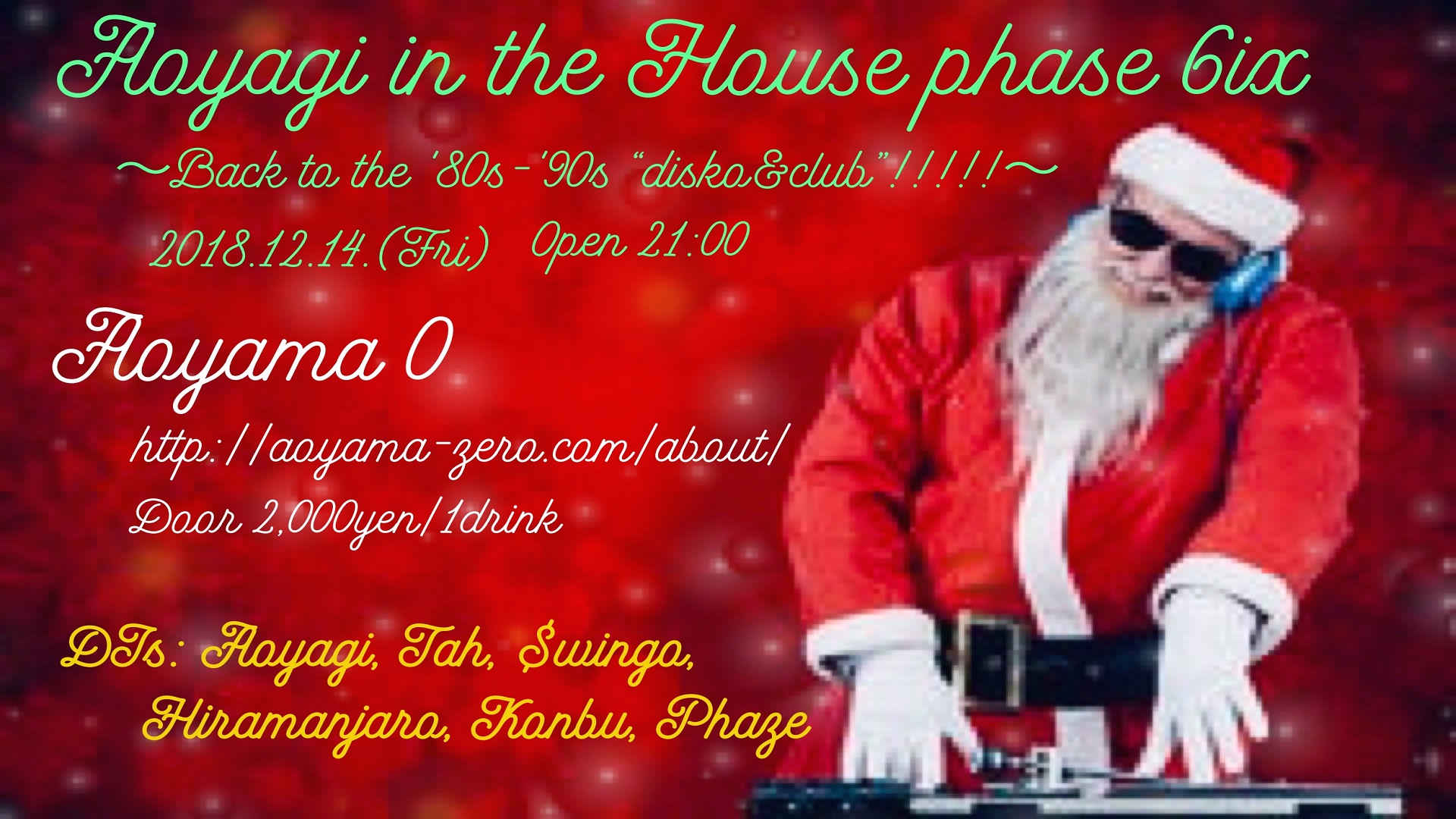 Aoyagi in the House Phase 6ix ～Back to the ’80s-’90s “disko&club”!!!!!～