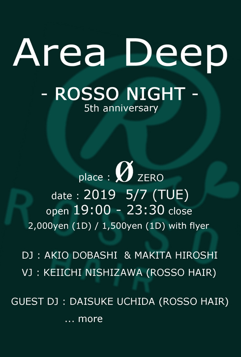 Area Deep -ROSSO NIGHT-