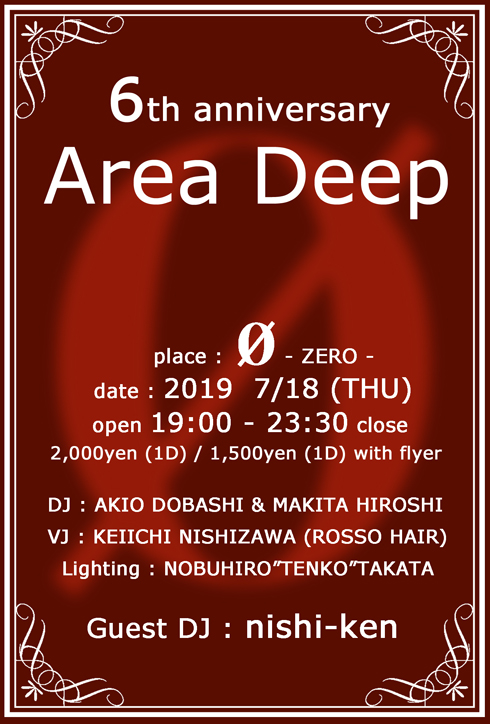 Area Deep -6th anniversary-