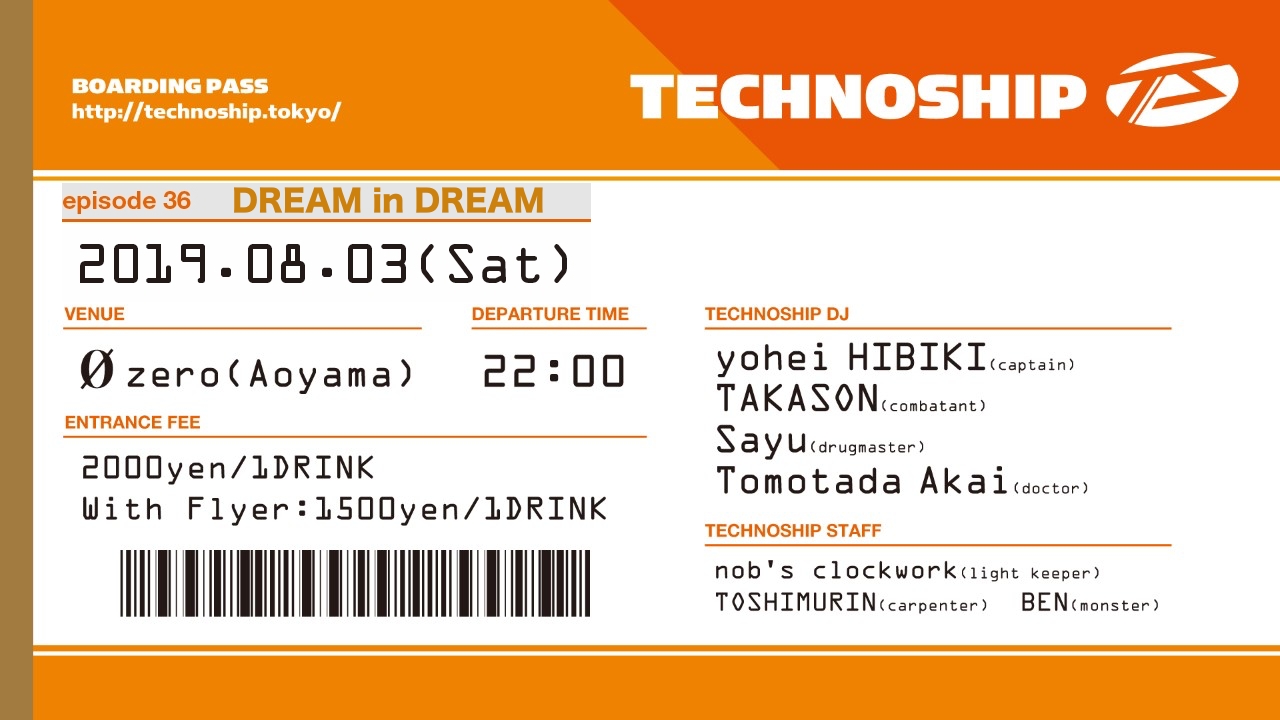 Technoship episode36 – DREAM in DREAM –