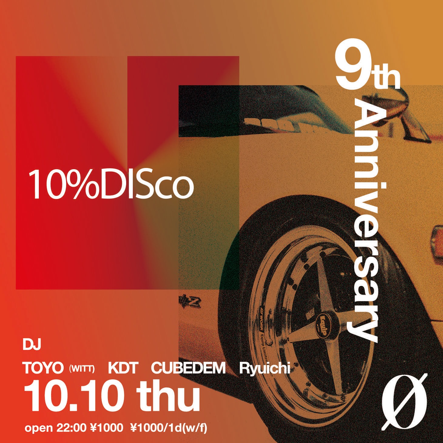 10% DISco ~9th Anniversary~