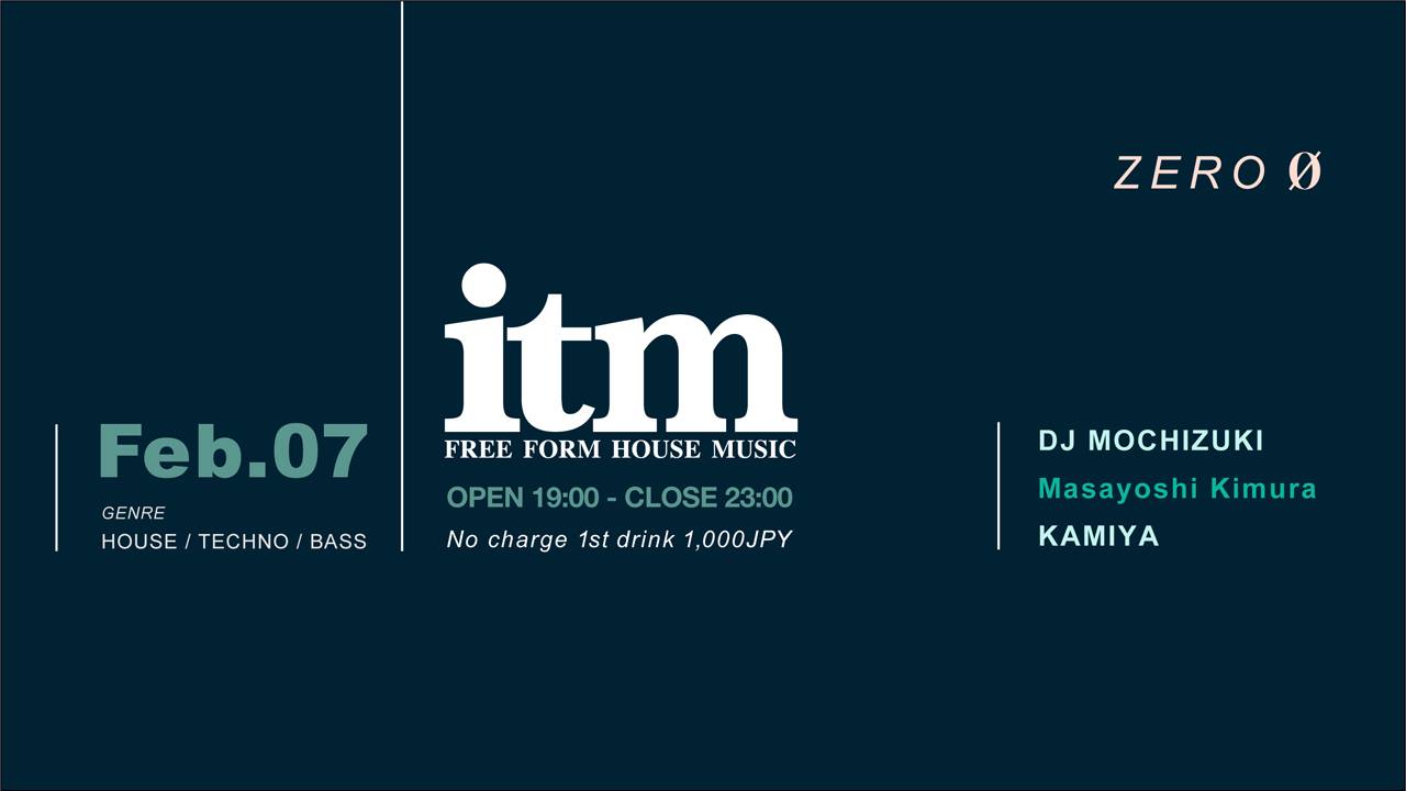 DJ MOCHIZUKIが主宰し今年で25周年を迎えるロングランパーティ「in the mix」が2020年より開催時間を毎月第一金曜日19:00ー23:30に変更。