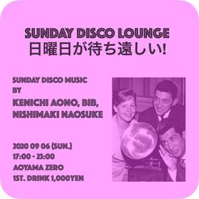 SUNDAY DISCO LOUNGE 日曜日が待ち遠しい！ | CLUB | AOYAMA Zero