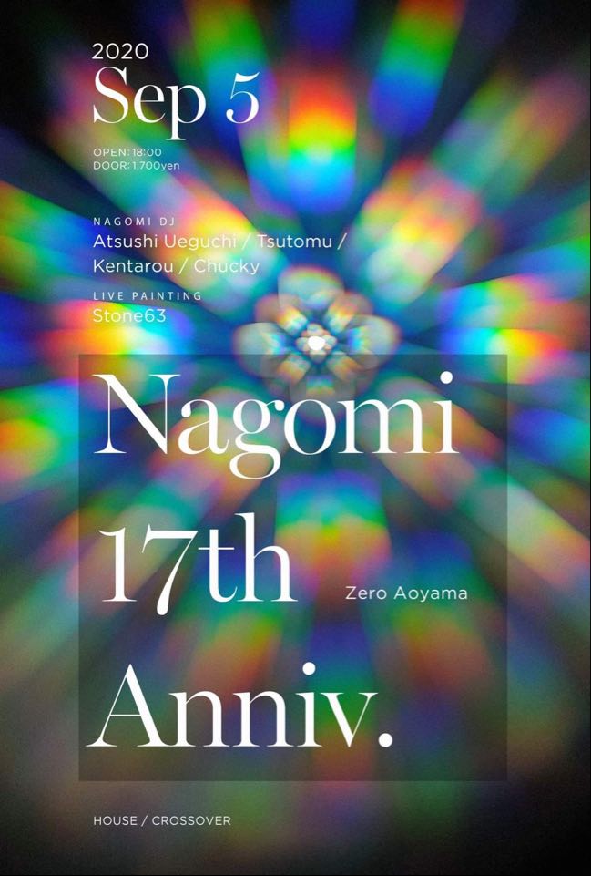 Nagomi 17th Anniversary
