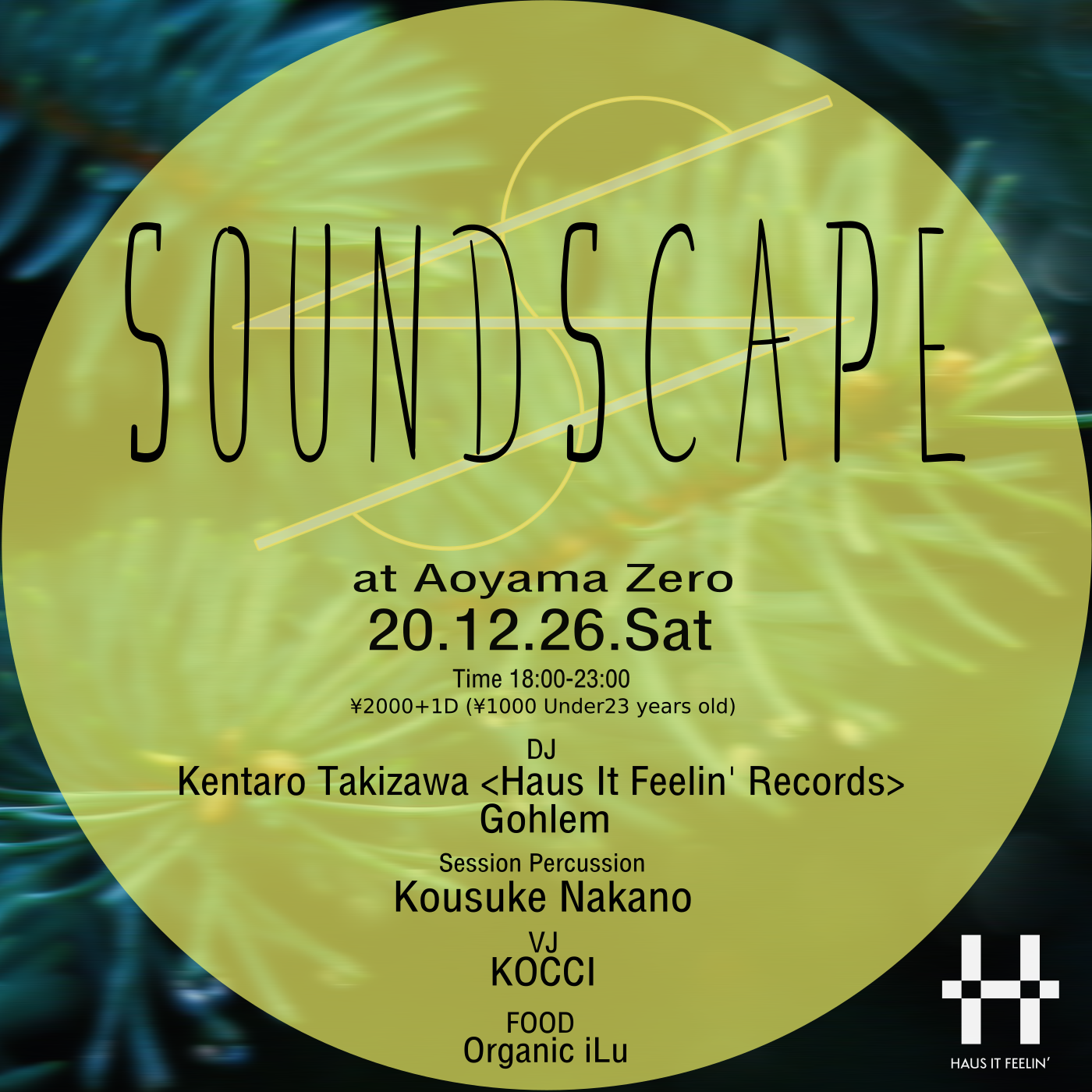 SoundScape