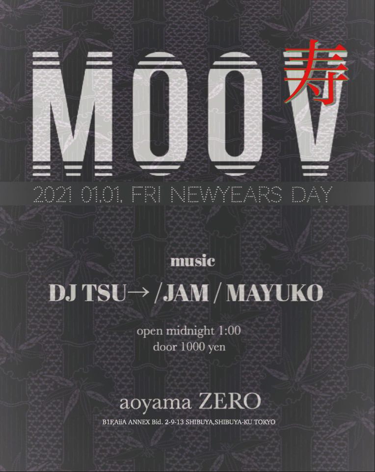 MOOV -NEWYEARS DAY-