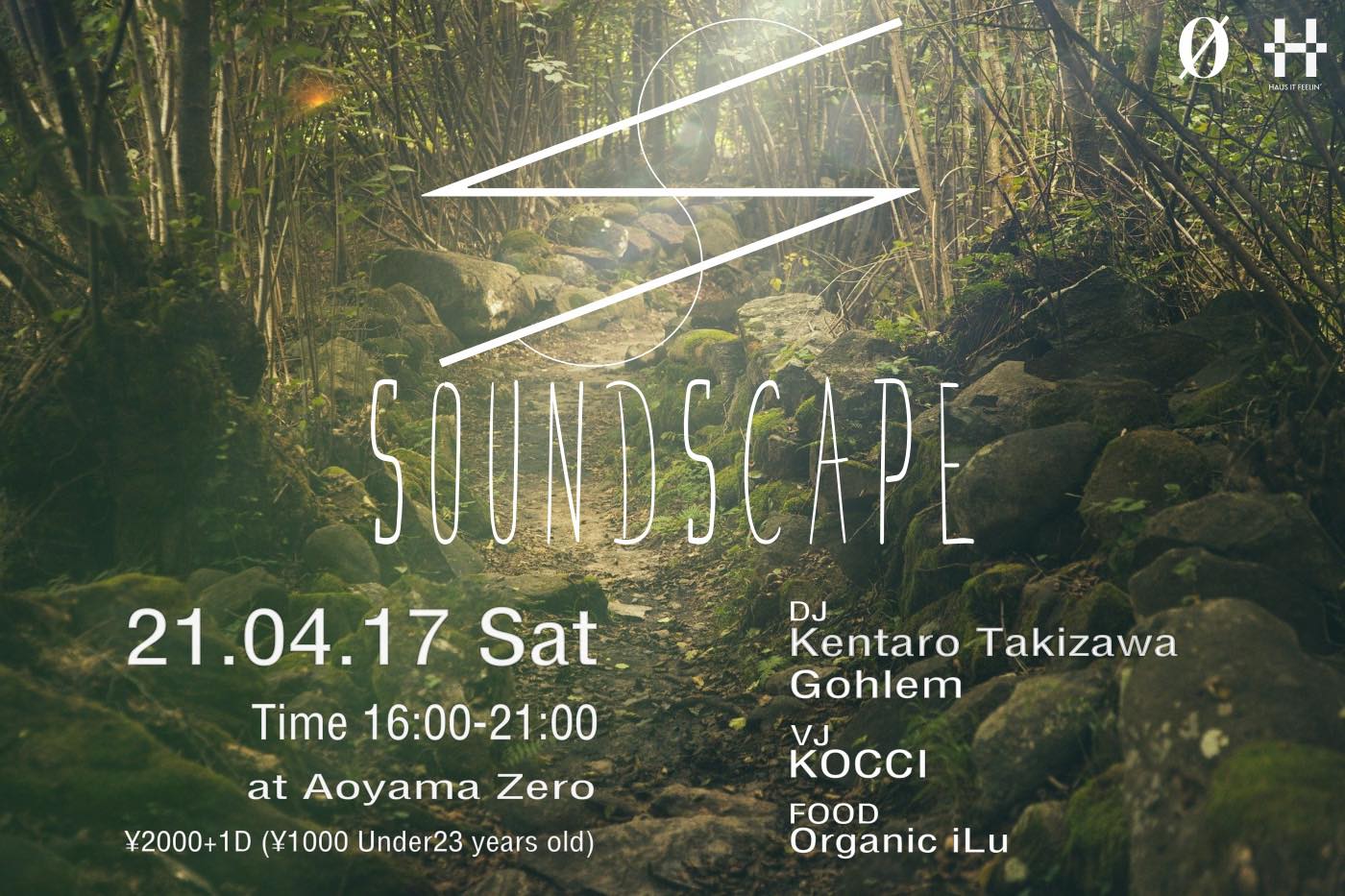 SoundScape  開催時間20:00までに変更