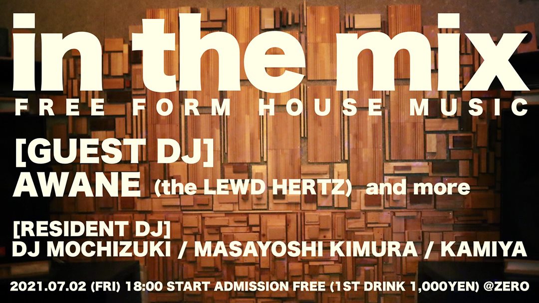 【in the mix -FREE FORM HOUSE MUSIC-】