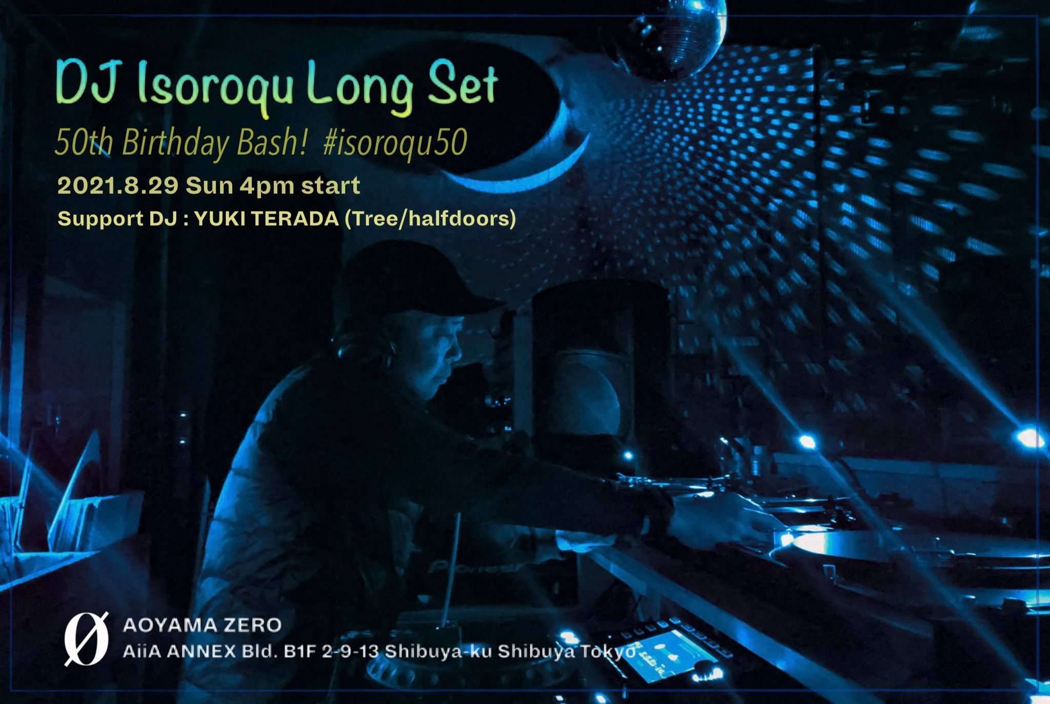 DJ Isoroqu Long Set 50th Birthday Bash! #isoroqu50＜開催延期＞
