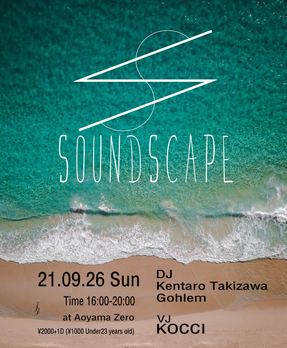 SoundScape