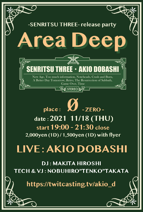 Area Deep  -SENRITSU THREE- Release Party