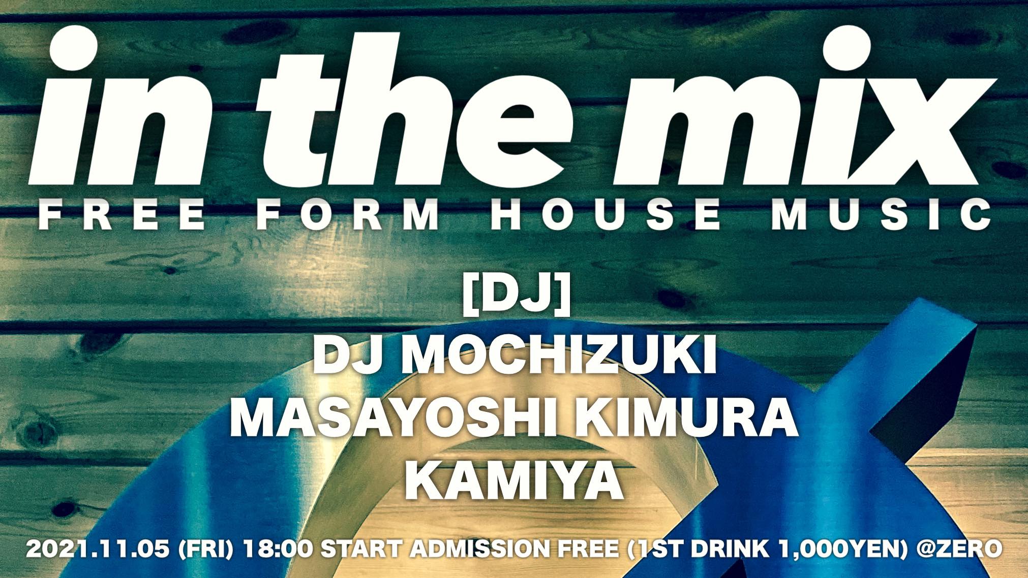 【in the mix -FREE FORM HOUSE MUSIC-】 　