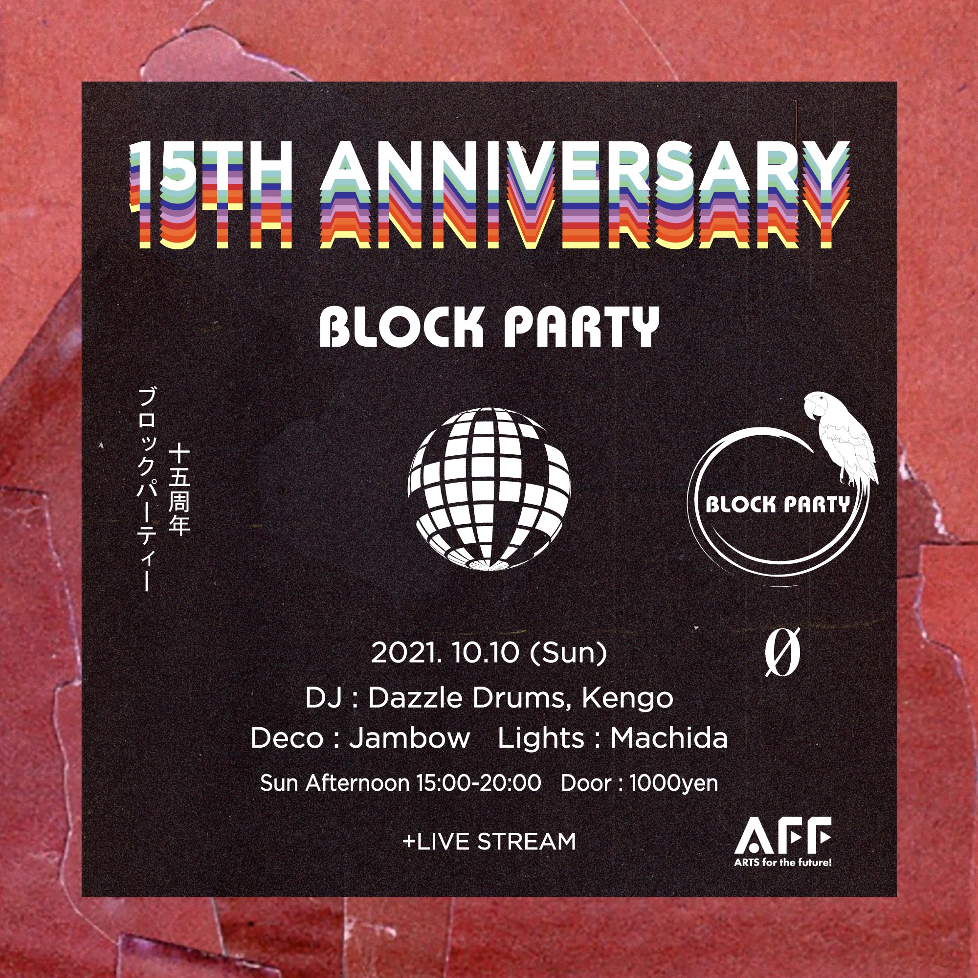10.10.21 (Sun 15:00-21:00) Block Party “15th Anniversary” + Live Stream @ 0 Zero