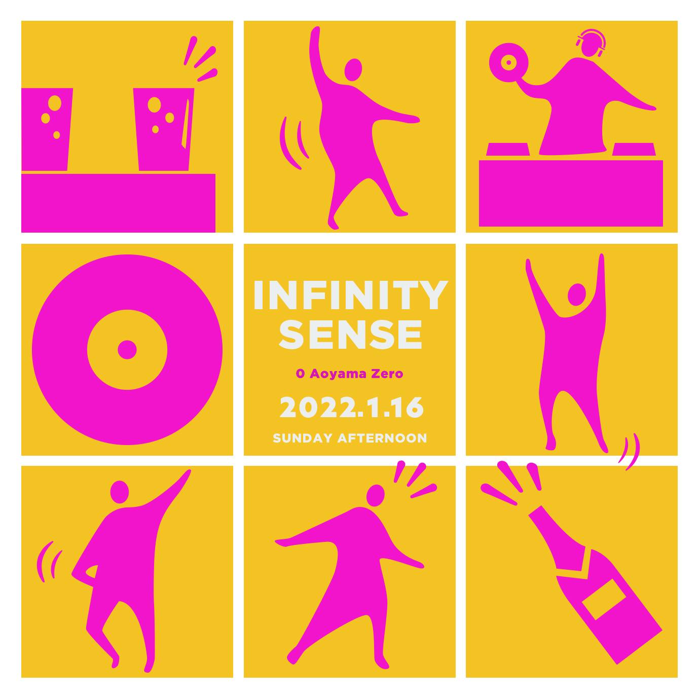 InfinitySense 「開催キャンセル」