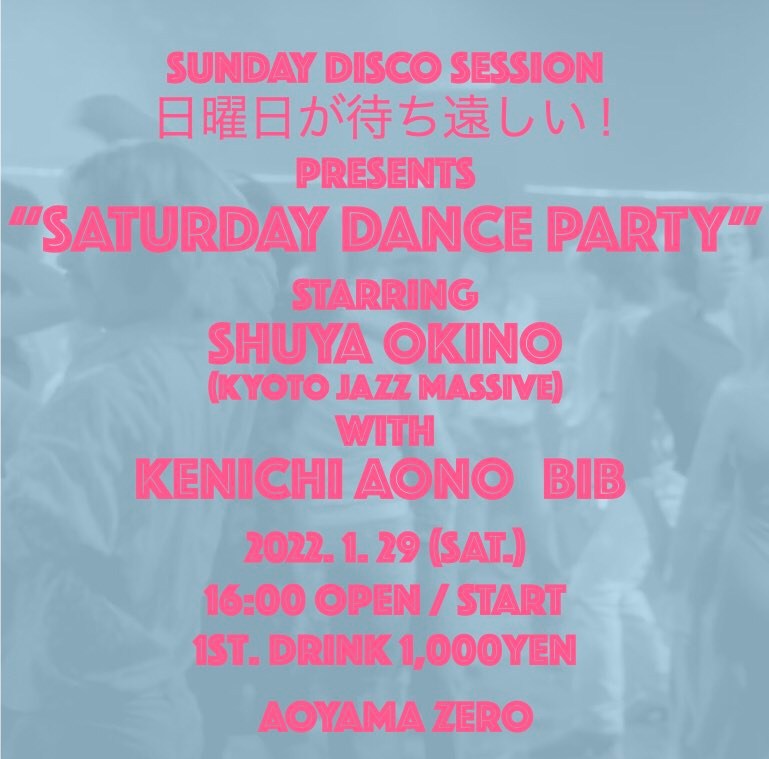 SUNDAY DISCO SESSION 日曜日が待ち遠しい！ Presents “SATURDAY DANCE PARTY”