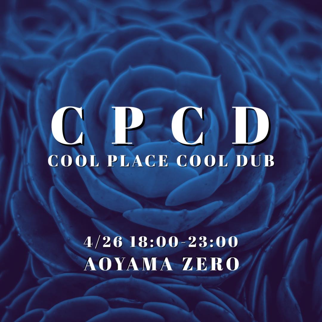 『CPCD 』 Nooni Nobu主宰パーティCOOL PLACE COOL DUB !!!