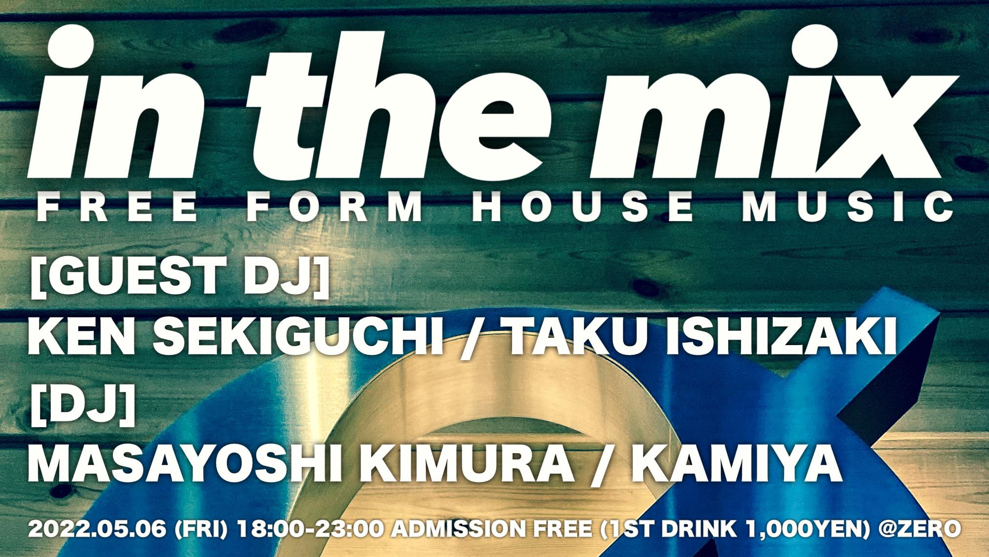 【in the mix -FREE FORM HOUSE MUSIC-】 　 @ ZERO Aoyama