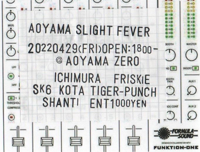 Aoyama SLIGHT FEVER
