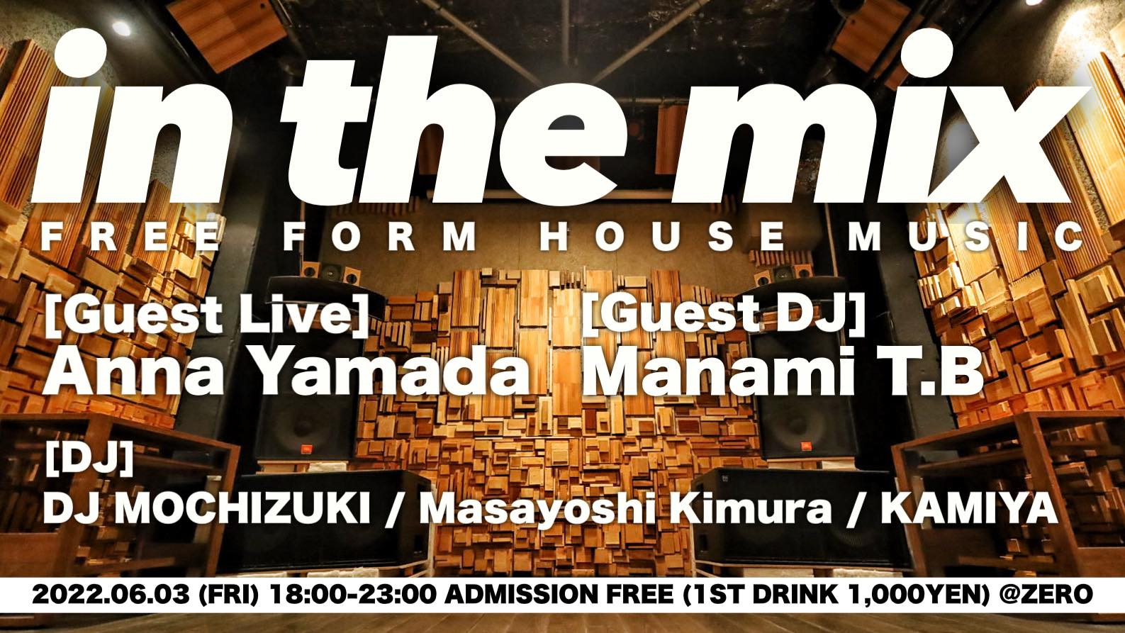 【in the mix -FREE FORM HOUSE MUSIC-】 　 @ ZERO Aoyama