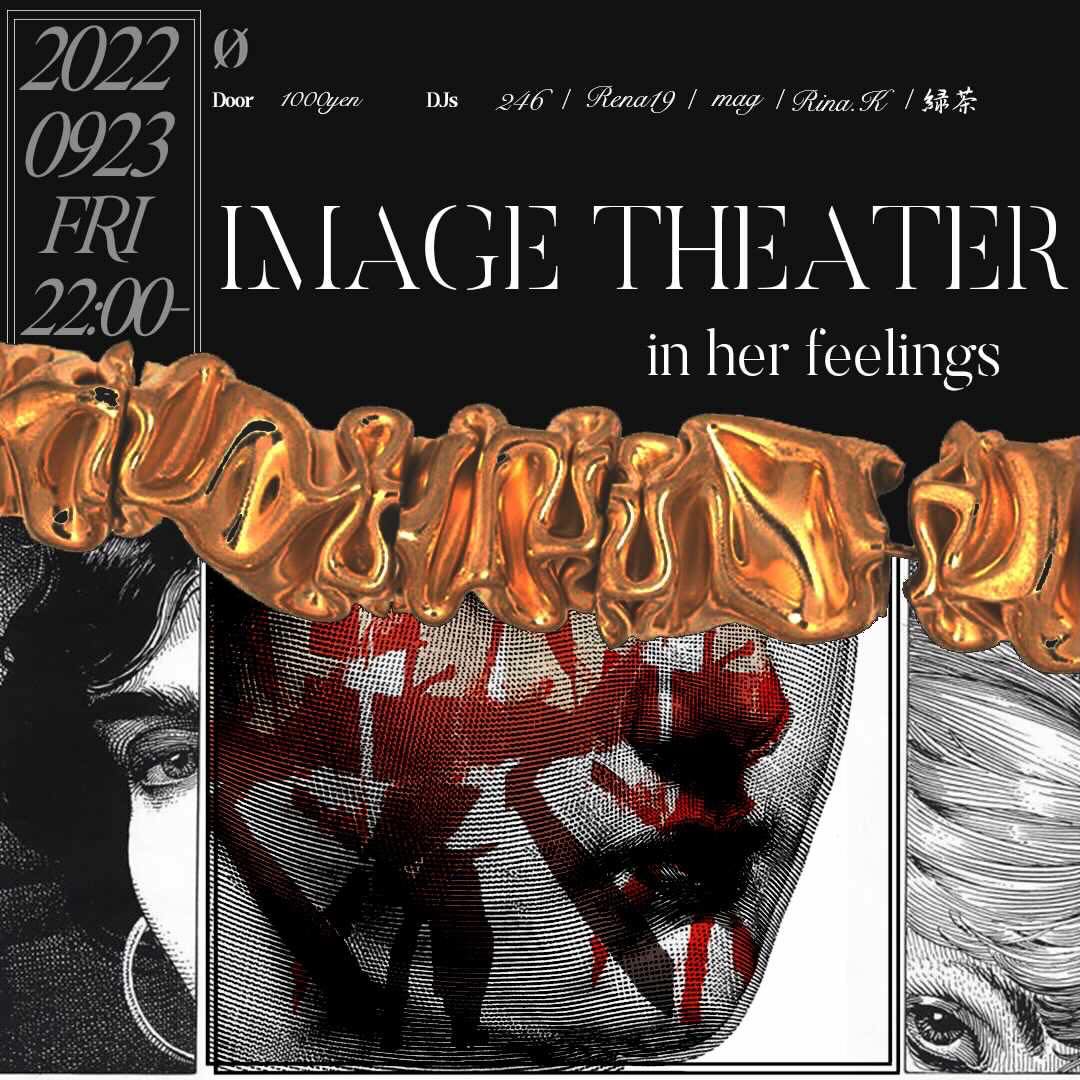 IMAGE Theater 〜in her feelings〜