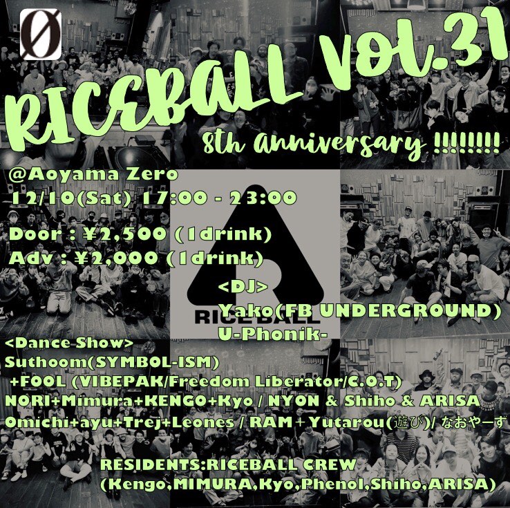 RICEBALL vol.31 8th Anniversary !!!!!!!!