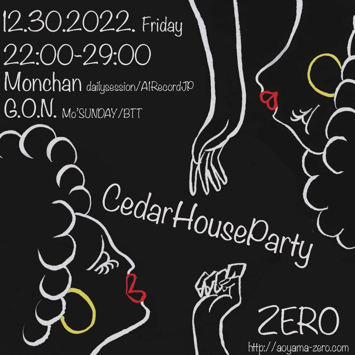 Cedar House Party